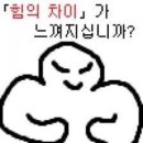 펜싱아지트 | 펜싱 재활(3)- 펜싱 아지트 대회 후기
