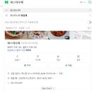 원주혁신도시 파스타 피자 맛집 파스타나야 솔직후기