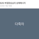 이오삼