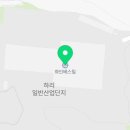 (주)화인토건 이미지
