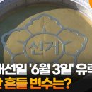 조기요