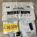 알파스포츠헬스 | [2026 대구마라톤 후기] 3번째 참가, 10.9km 지옥의 업힐 코스