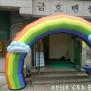 또래어린이집 이미지