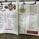국진남 첨단점