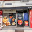 담꾹홍천연봉점 이미지