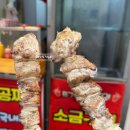 꼬지짱 이미지
