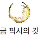 아덴성 pc방 네이버블로그