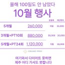 그랑프리GYM 이미지
