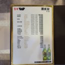 동북훠궈양꼬치맛집
