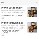 김사부의 곱창명가 군포점