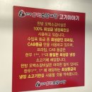현방오백소갈비살돌곶이역점 이미지