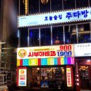 강남 누드죤빌딩 이미지