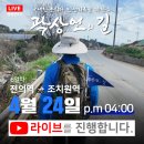 미곡 경로당 이미지