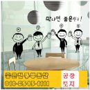 골든부동산중개사무소 이미지