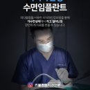 서울한스마일치과의원 이미지