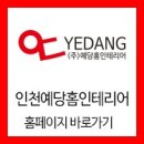 엑슬루디자인 이미지