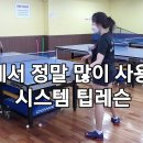 핑퐁 이미지