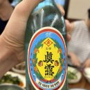 수진닭집 이미지