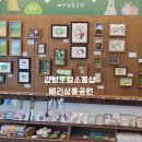 경주 황리단길 가볼만한곳 감성 로컬 소품샵 배리삼릉공원 솔직 방문 후기