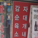 개미식당 이미지