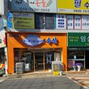 대구유리