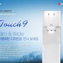동양매직터치