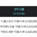 스투디오마리