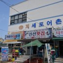 소노캄 거제 이미지