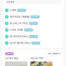 JM휘트니스 | 상현역 PT 1:1 헬스장 쾌적하고 기구가 좋은 제이엠피트니스