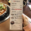 짚신매운갈비찜 이미지