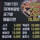 [기장 대게/킹크랩] 기장 시장 대게하우스 내돈내산 솔직후기