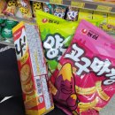 에이마트 구갈점 이미지