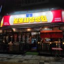 세종상회 | 세종에서 가장 웃긴 술집 찾음, 이름부터 메뉴까지 (또또시장상회 후기)