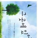 그곳에