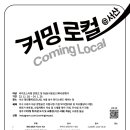 임팩트스테이션