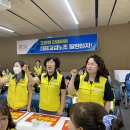 2023 마트노조 이마트지부 서울지역본부 총회가 개최되었습니다!! 이미지