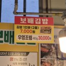 등대김밥 | 경주 가볼만한곳 낭만여행 코스 월정교 야경, 송대말등대 빛체험전시관, 우엉김밥 맛집 보배김밥!