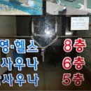 순천프라자 이미지