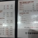 오블리테라피 이미지