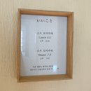 더달달 아이스크림 하늘신도시점 | 인천 검단신도시 맛집 내돈내산 하기좋은 가성비 오마카세 이이고또