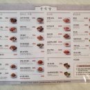 목동선식당 네이버블로그