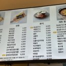 마라이젠김밥 이미지