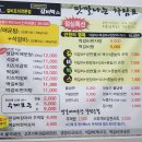갈비박스 이미지