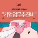 세무회계해늘 이미지