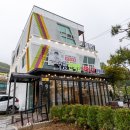 수향편백찜샤브샤브물왕점 | 물왕호수 맛집 [수향편백찜 샤브샤브] 물왕저수지 맛집 월남쌈 편백찜 가족모임 추천