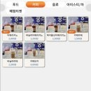 쿵스게임랜드 이미지