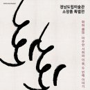 한국자격심사진흥원 이미지