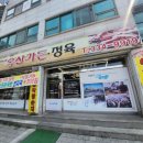 비에이비스타 맛집 옥산가든 한돈 백암순대 맛있어
