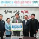 시원시스템 이미지