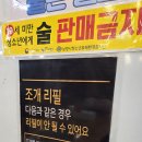 놀고가자 게임랜드 이미지